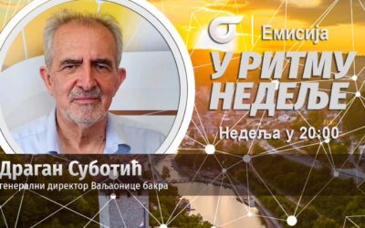 Generalni direktor VBS, Dragan Subotić, gost emisije “U ritmu nedelje”